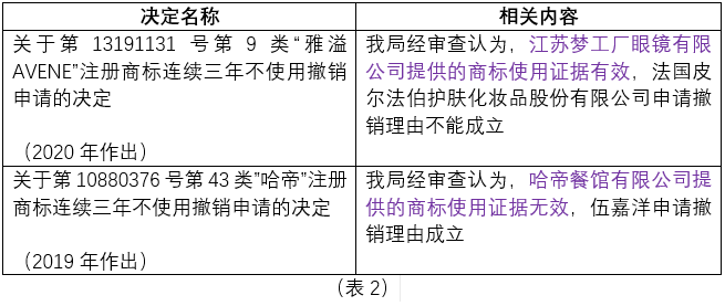 商标2.png