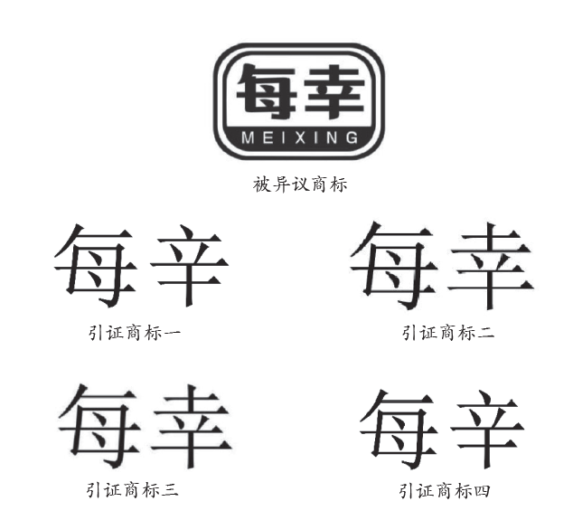 申请注册商标要强化“用而不炒”导向.png