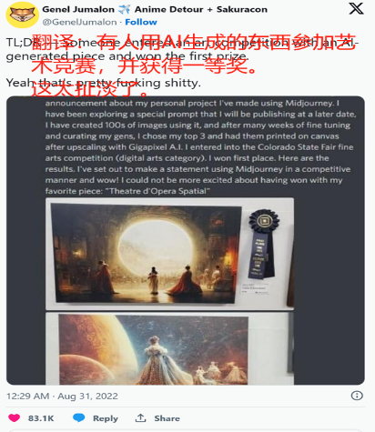 技术革命与产权大炮2.png